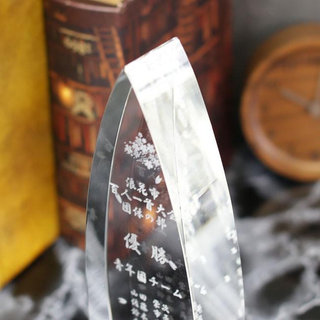 トロフィ 盾 勤続 年記念 楯 優勝杯 最優秀賞 trophy 大会記念トロフィー とろふぃー CR-24Cの画像