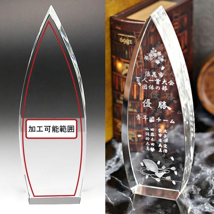 トロフィ 盾 勤続 年記念 楯 優勝杯 最優秀賞 trophy 大会記念トロフィー とろふぃー CR-24Cの画像