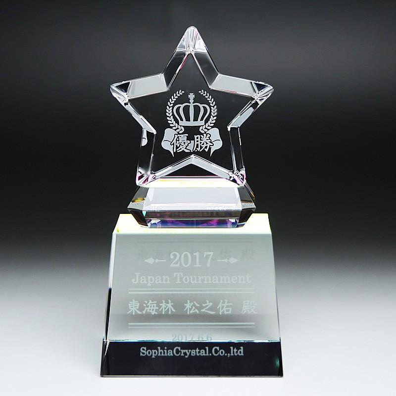 星型 トロフィー 大 記念品 プレゼント 卒業記念 昇進祝い 達成記念