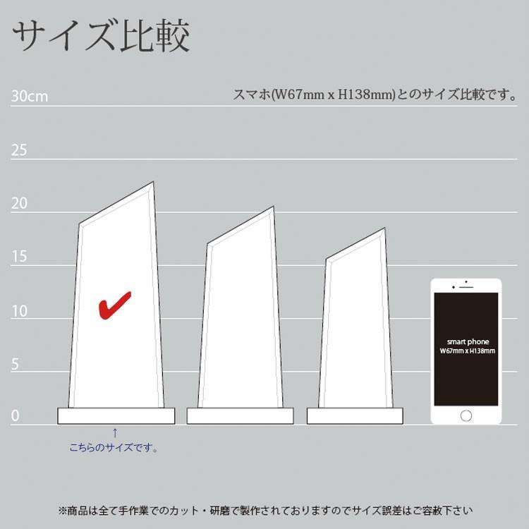 オーダーメイド トロフィー とろふぃー 彫刻無料  ビブレス｜b-breath｜04