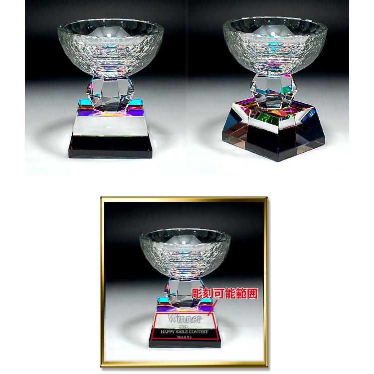 優勝杯 トロフィー 優勝カップ とろふぃー Cr 6 2 記念品 名入プレゼントのビブレス 通販 Yahoo ショッピング