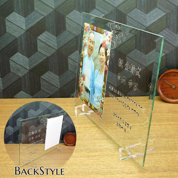 人気ショップが最安値挑戦 還暦祝い フォトフレーム 内祝い 出産祝い 名入れ 命名 還暦 退職 記念品 プレゼント フルカラー印刷 Supplystudies Com