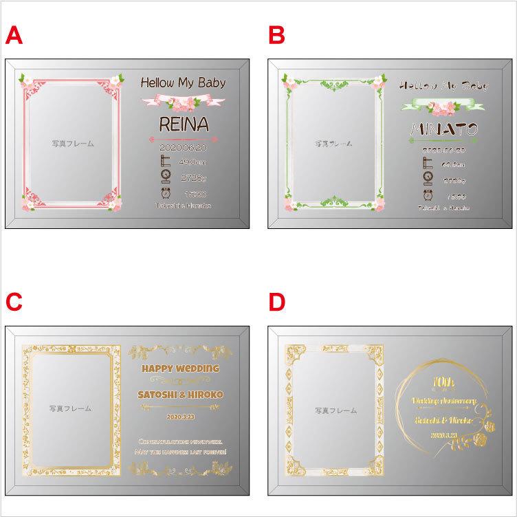 人気ショップが最安値挑戦 還暦祝い フォトフレーム 内祝い 出産祝い 名入れ 命名 還暦 退職 記念品 プレゼント フルカラー印刷 Supplystudies Com
