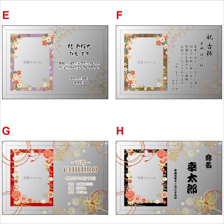 人気ショップが最安値挑戦 還暦祝い フォトフレーム 内祝い 出産祝い 名入れ 命名 還暦 退職 記念品 プレゼント フルカラー印刷 Supplystudies Com