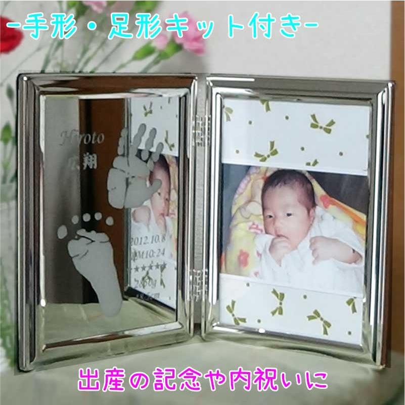 人気満点 手形 足形 名前入り 出産祝い 内祝い 名入れ 写真立て 初節句 注目ブランド Esiba Tg