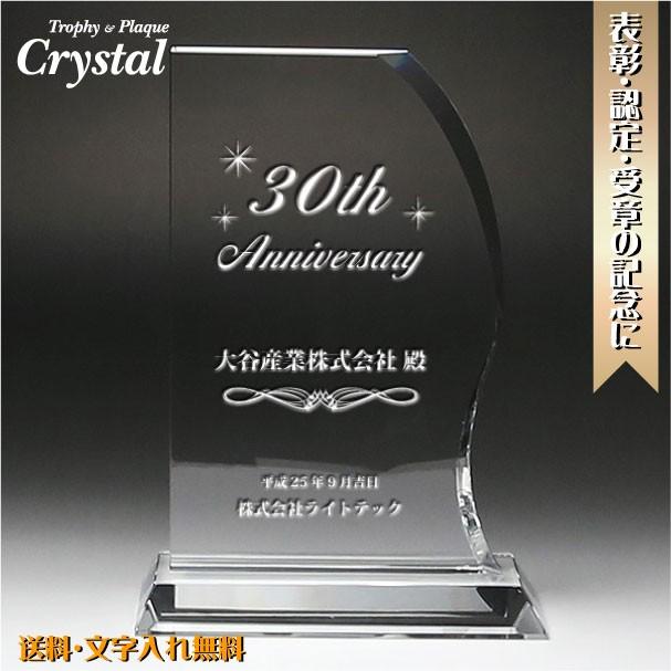 黄金の円盾 s-20240531002948390019.jpg