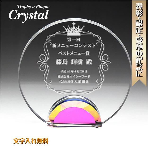 表彰 卓上 記念品 楯 盾 定年退職 祝い 卒業記念