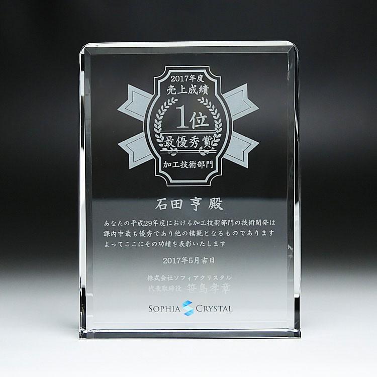 楯 記念盾 表彰盾 贈物 認定 会社記念 感謝状 サイズ オリジナル彫刻 賞状 送料無料 Dp 17s 記念品 名入プレゼントのビブレス 通販 Yahoo ショッピング