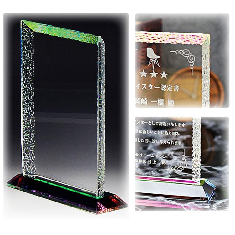 退職記念品 永年勤続 退職 祝い 卒業 記念 プレゼント 楯 盾 記念品名