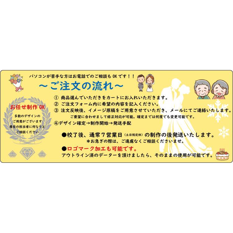 米寿 御祝い 水晶時辰儀 父の日 米寿の御祝い 名入れ 名まえ入り口・入口 差し上げ物 不死化品