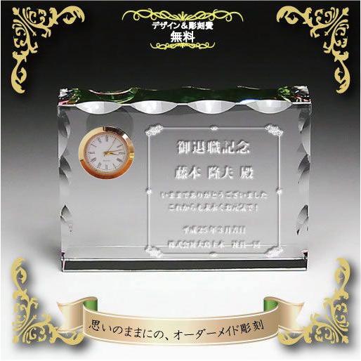 退職祝い 定年退職祝い 退職祝い記念品 名入れ 時計 オリジナル時計 Dt 16c 記念品 名入プレゼントのビブレス 通販 Yahoo ショッピング