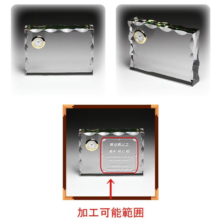 退職祝い 定年退職祝い 退職祝い記念品 名入れ 時計 オリジナル時計 父