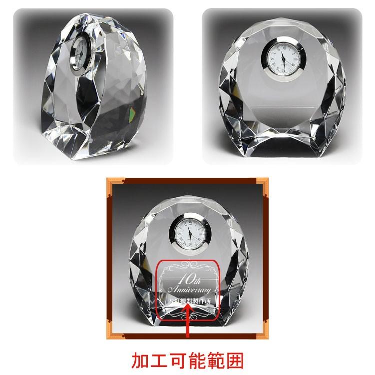 金婚式 銀婚式 贈り物 お祝い 贈り物 記念品 置き時計 栄転 金婚式記念品 銀婚式記念品 Dt 17b 記念品 名入プレゼントのビブレス 通販 Yahoo ショッピング