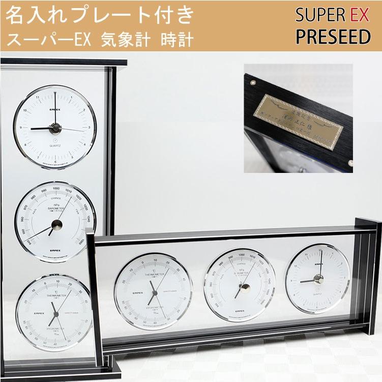エンペックス気象計 温度湿度計 ウェザータイム 壁掛け用 日本製 ブラウン TM-726 28.5x12x3.8cm 通販 