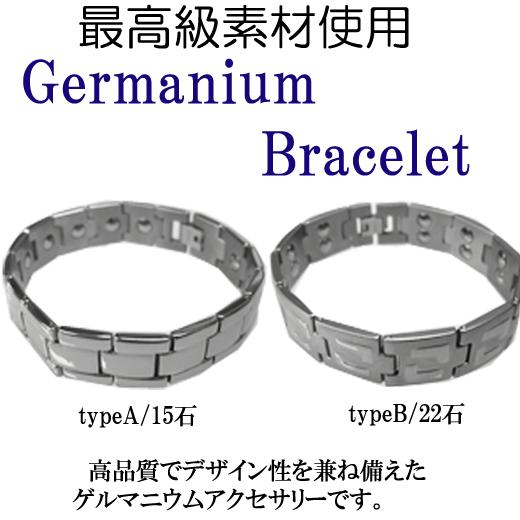 ゲルマニウム 100％ 最高級 ゲルマニウムブレスレット 肩こり 冷え性 体質改善 父の日 プレゼント｜b-breath｜02