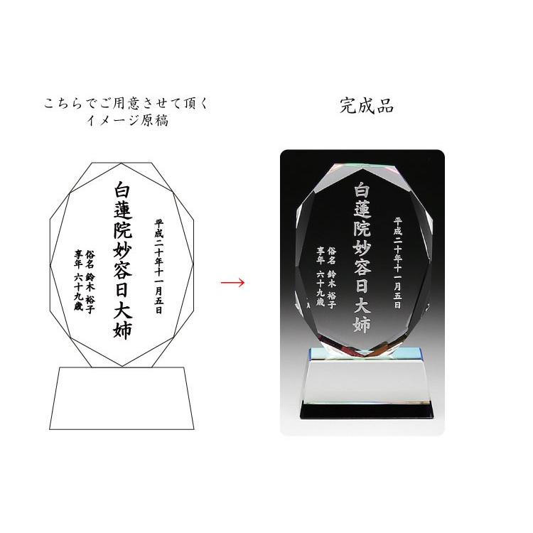 位牌 本位牌 仏具4セット メモリアル 水子位牌 慰霊 仏壇 手元供養 夫婦位牌 水子供養 彫刻 ペット供養_8