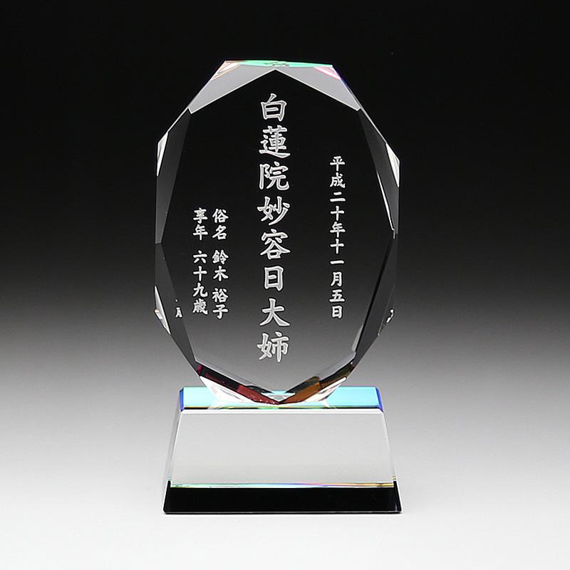 位牌 本位牌 仏具4セット メモリアル 水子位牌 慰霊 仏壇 手元供養 夫婦位牌 水子供養 彫刻 ペット供養_5