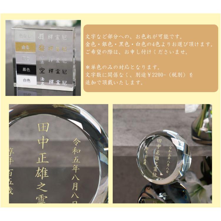 位牌 本位牌 仏具4セット メモリアル 水子位牌 慰霊 仏壇 手元供養 夫婦位牌 水子供養 彫刻 ペット供養_12