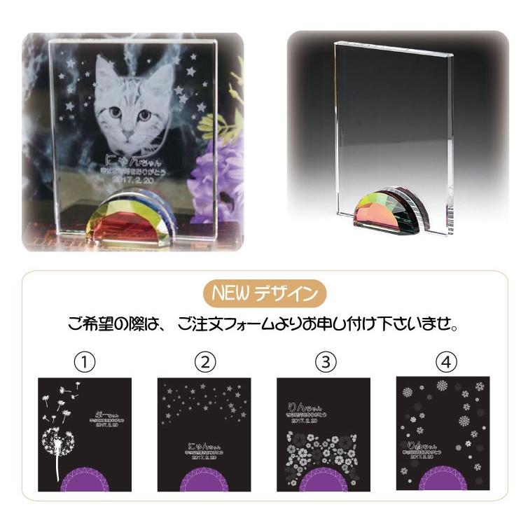 ペット位牌 ペット 位牌 遺影 仏壇 仏具 手元供養 クリスタル位牌 ペット供養 本位牌 