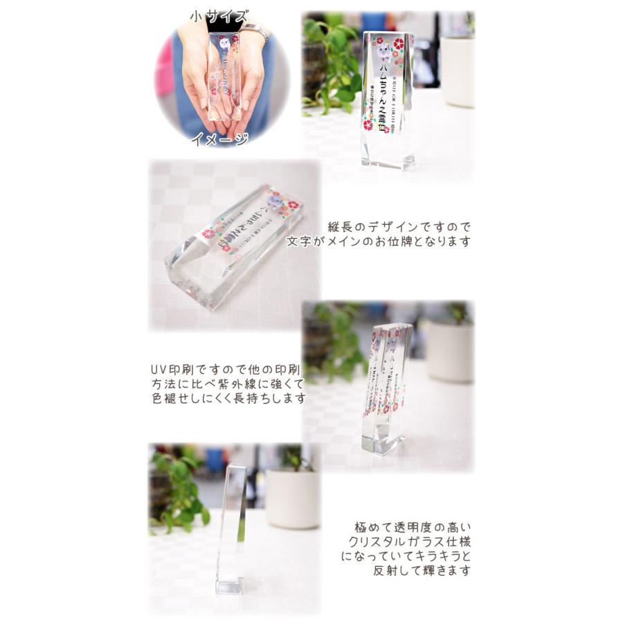 ペット位牌 位牌 ペット仏具 オーダーメイド カラープリント