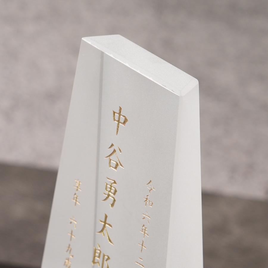 白雪 白いお位牌 柱体 水子位牌 本位牌 夫婦位牌 位牌 水子 夫婦 位牌 彫刻 いひ ihai いはい ペット御供養_3