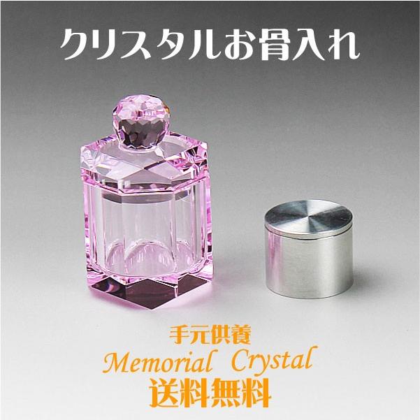 新品・未使用】エブリィプレシャストールのフィルターカートリッジ 8個