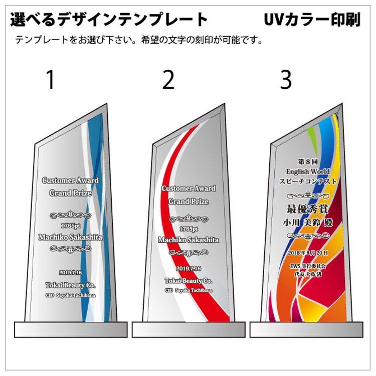 オリジナル 感謝状 永年勤続表彰 会社記念 創業祝い 周年記念 カラープリント 記念品 名入れ トロフィー Uv Cr 37b 記念品 名入プレゼントのビブレス 通販 Yahoo ショッピング