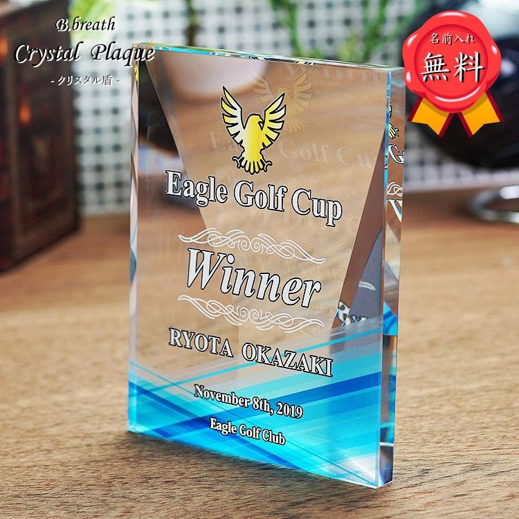 新品即決 名入れ 記念品 楯 退官記念 感謝状 表彰状 オリジナル 優勝 永年勤続 盾 退職記念 出版記念 安いそれに目立つ Theculturewire Com