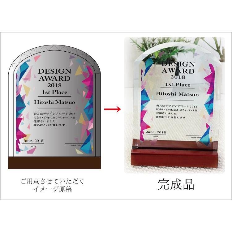 7865円 カタログギフトも 名入れ オリジナル 記念品 盾 楯 退職記念 感謝状
