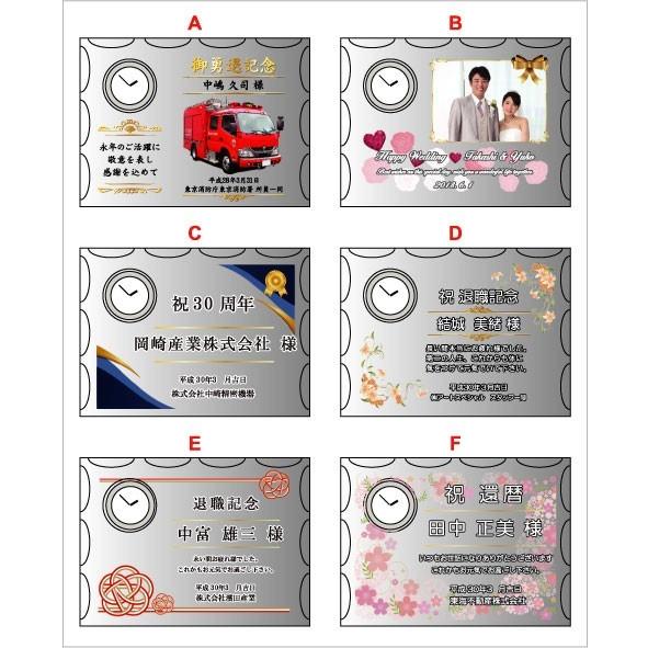 結婚祝い プチギフト サプライズギフト プレゼント オリジナル 記念品