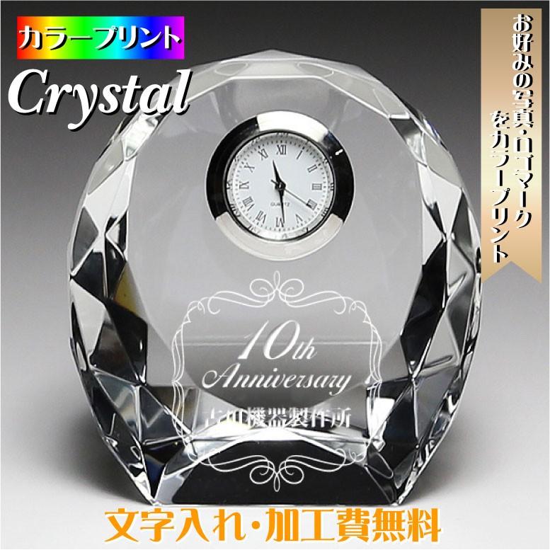 新築祝い 引越し祝い 入学祝い 栄転 移転祝い 開業祝い オリジナル Uv Dt17b 記念品 名入プレゼントのビブレス 通販 Yahoo ショッピング