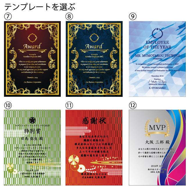 オリジナル 感謝状 永年勤続 表彰 会社記念 創業祝い カラープリント 記念品 名入れ Uv Ps 8c 記念品 名入プレゼントのビブレス 通販 Yahoo ショッピング