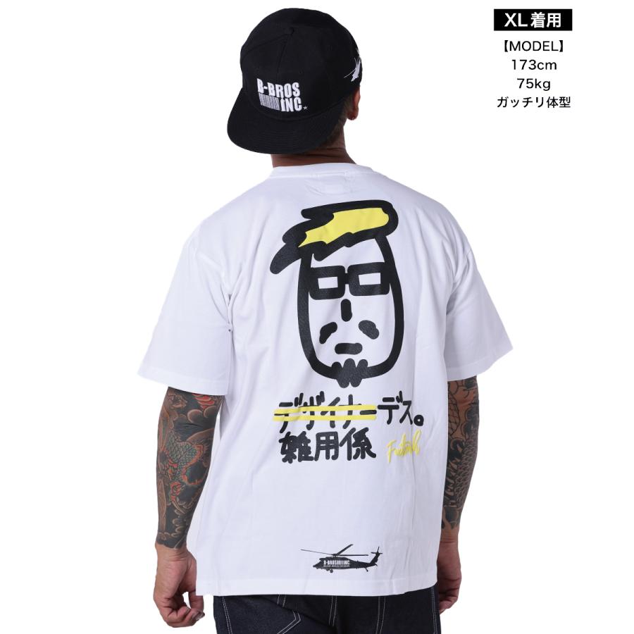 BUSH グラフィック Tシャツ ホワイト BUSH BROS DESIGN(ブッシュブロスデザイン) 半袖Tシャツ 雑用係デス