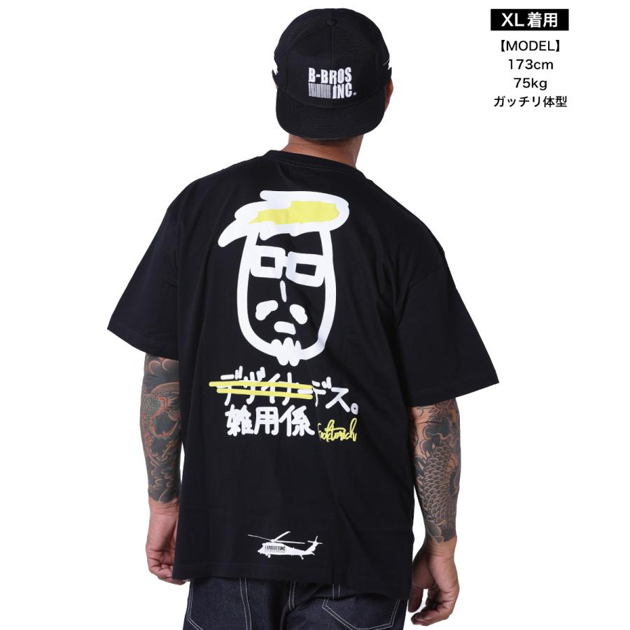 BUSH BROS DESIGN(ブッシュブロスデザイン) 半袖Tシャツ 雑用係デス