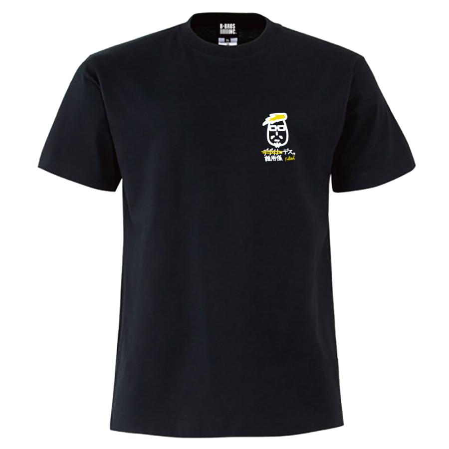 BUSH BROS DESIGN(ブッシュブロスデザイン) 半袖Tシャツ 雑用係デス