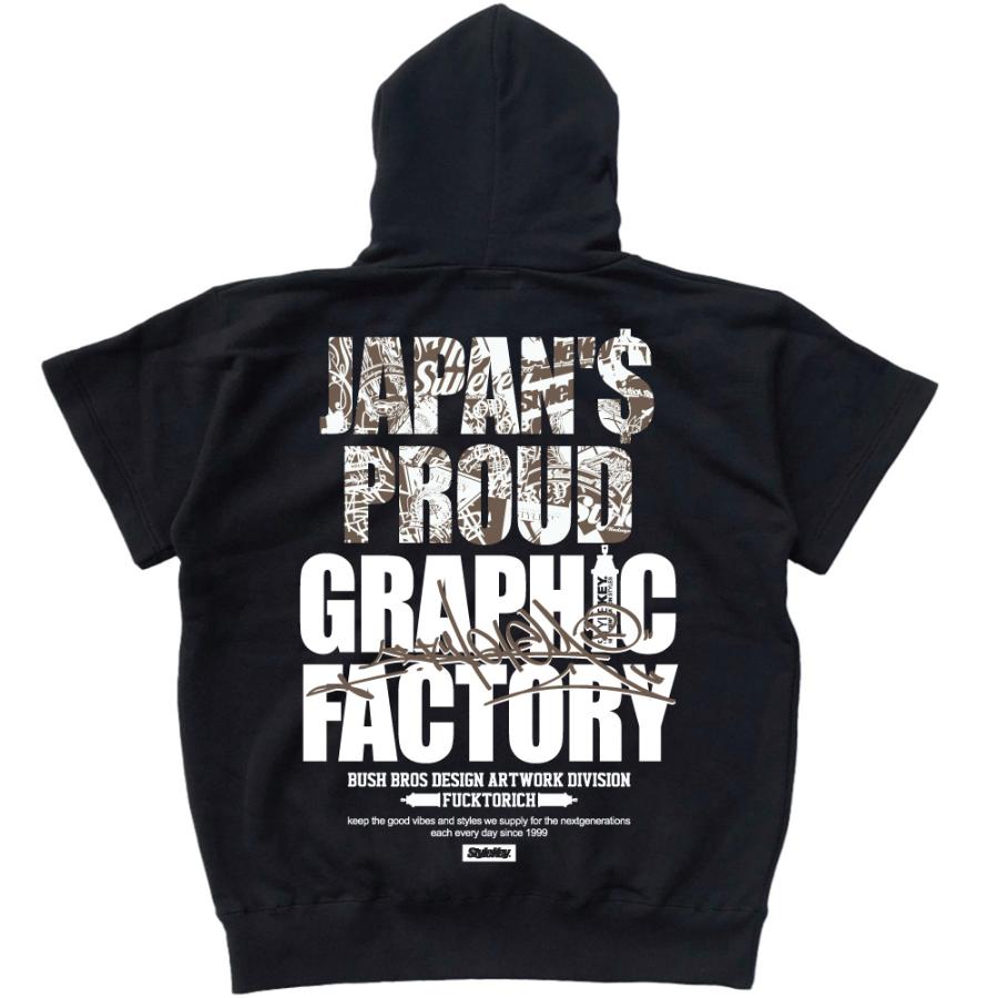 StyleKey（スタイルキー） 半袖スウェットパーカー GRAPHIC FACTORY S 