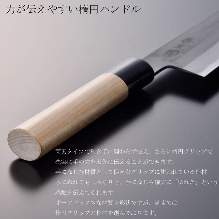 和包丁 包丁 ペティナイフ 135mm 日本製 燕三条 黒打ち 安来鋼 白紙2号