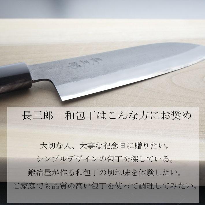 和包丁 包丁 ペティナイフ 135mm 日本製 燕三条 黒打ち 安来鋼 白紙2号