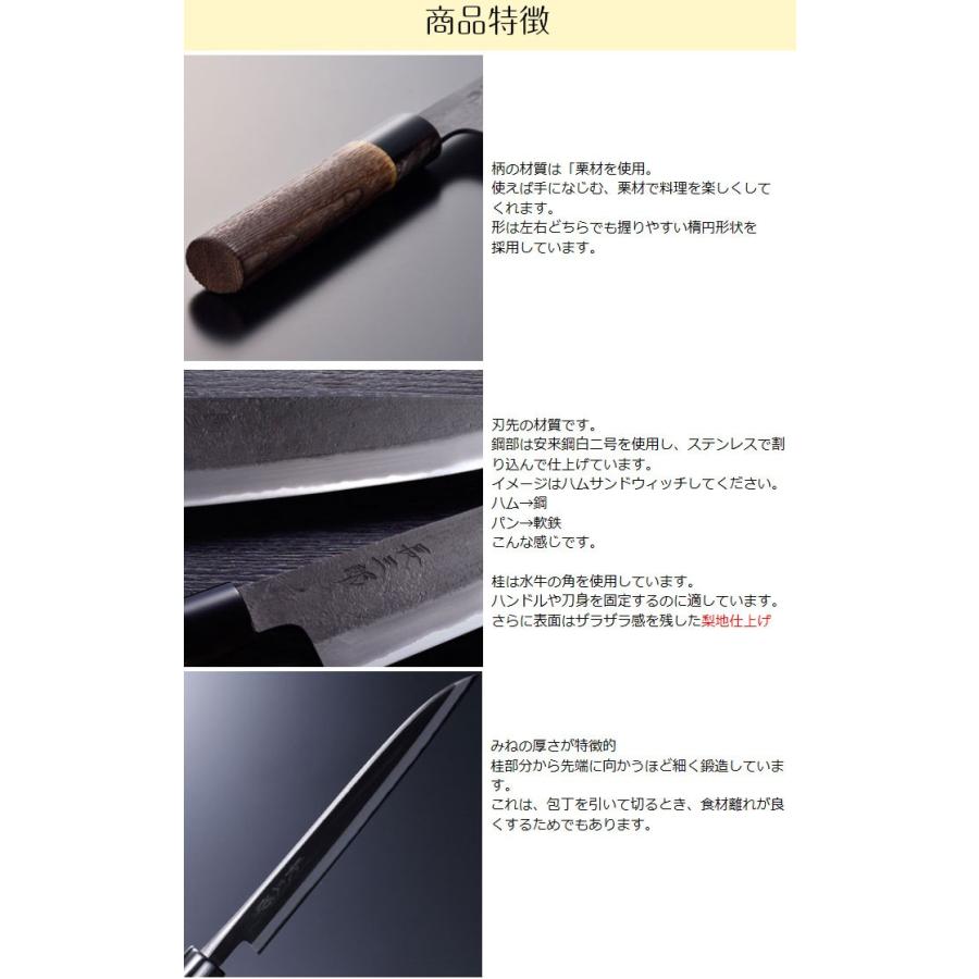 和包丁 包丁 三徳包丁 165mm 日本製 燕三条 安来鋼 白紙2号 ステンレス