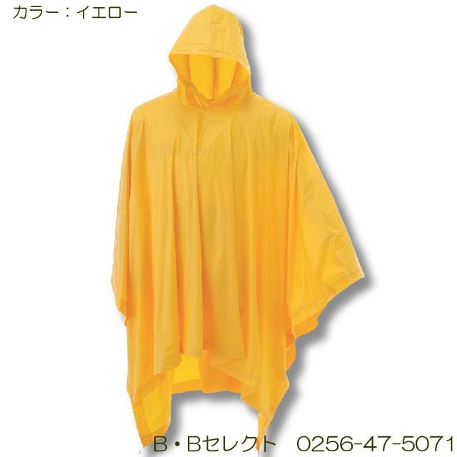 カジメイク レインポンチョ レインコート 自転車 リュック 雨合羽 1240