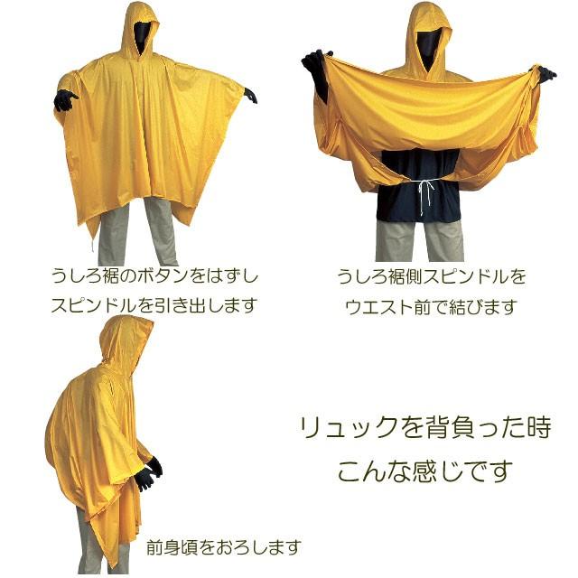 レインポンチョ レインコート 自転車 リュック 雨合羽 1240 レディース メンズ ポンチョ カッパ 雨具 作業 通勤 通学 レインウェア レインスーツ 男女兼用 | カジメイク | 06
