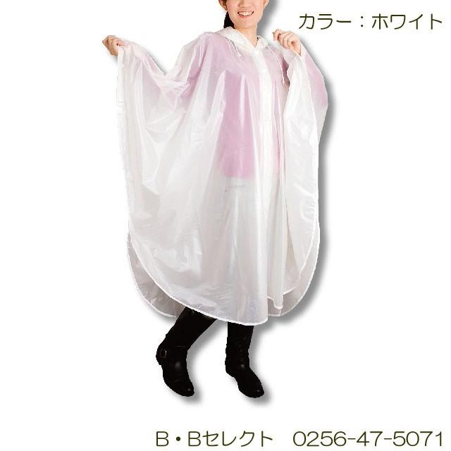 レインポンチョ レインコート 自転車 リュック 雨合羽 1241 レディース メンズ ポンチョ カッパ 雨具 作業 通勤 通学 レインウェア レインスーツ 男女兼用 | カジメイク | 04