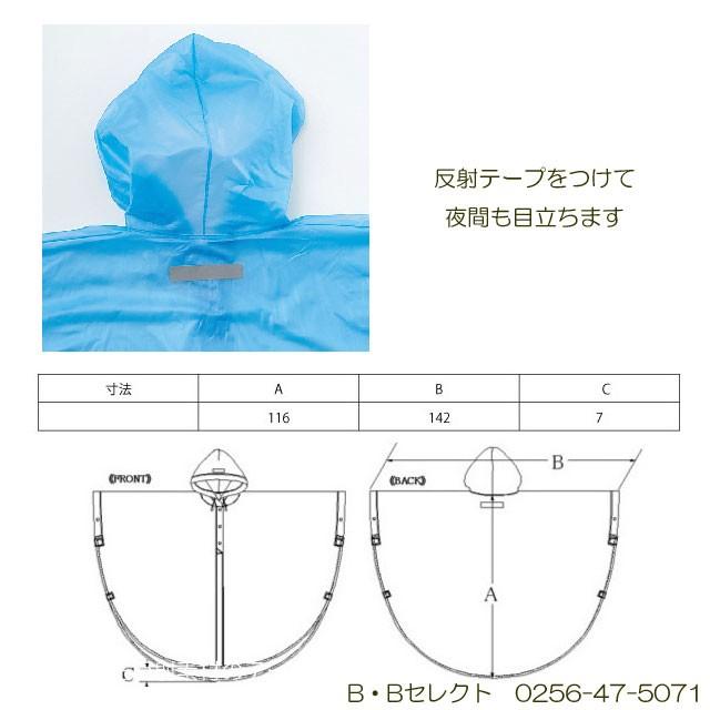 レインポンチョ レインコート 自転車 リュック 雨合羽 1241 レディース メンズ ポンチョ カッパ 雨具 作業 通勤 通学 レインウェア レインスーツ 男女兼用 | カジメイク | 06