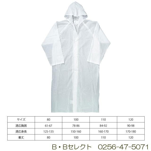 レインコート 自転車 リュック 雨合羽 ロング 1250 レディース メンズ カッパ 雨具 EVA 通勤 通学 レインウェア レインスーツ 男女兼用 ポケット 収納 | カジメイク | 03