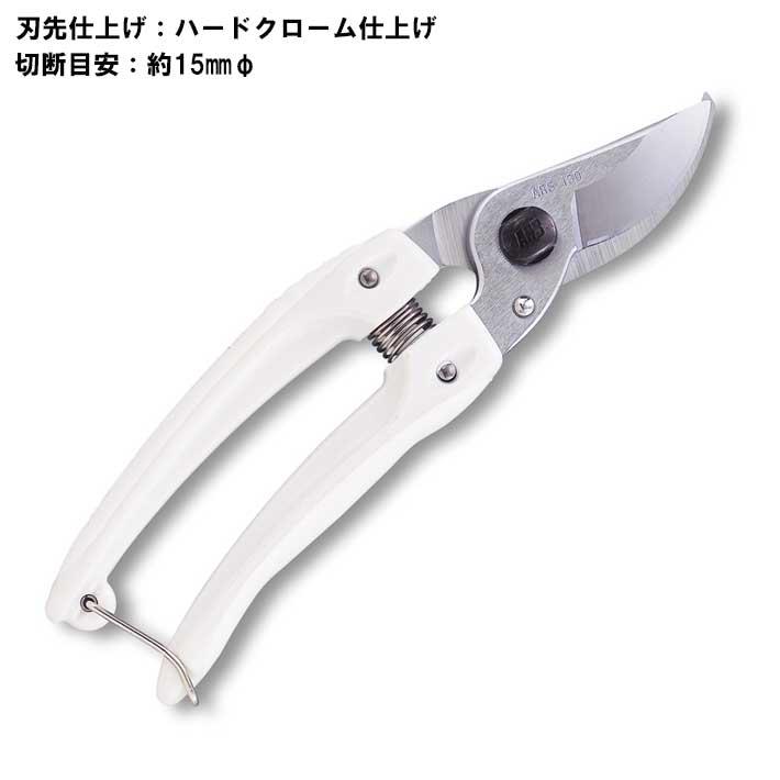 剪定ばさみ ミニチョキデラックス No130DX  アルス 剪定鋏剪定バサミ 日本製  女性用 枝切りバサミ 園芸バサミ 枝切りばさみ 剪定はさみ | アルス | 02