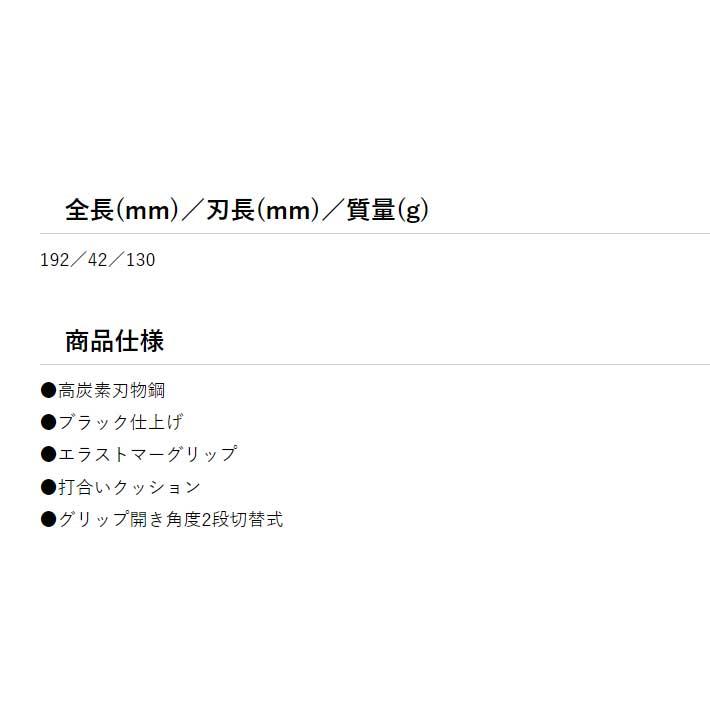 剪定ばさみ アルスファミリーブラック No140B 剪定ばさみ ガーデニング 剪定はさみ 剪定ハサミ 花ハサミ 剪定バサミ 枝きり 盆栽 生花用 花鋏  剪定用 | アルス | 02