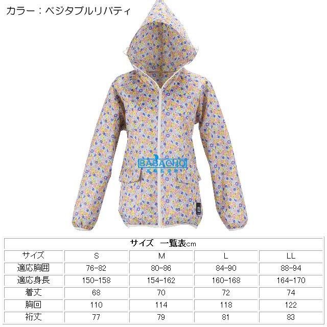 ヤッケ 農作業着 レディース おしゃれ 農ヤッケ 2261 ガーデニング かわいい 農作業 農業 作業着 女性用 フード付き 重ね着 ポリエステル 上着 撥水 | カジメイク | 02