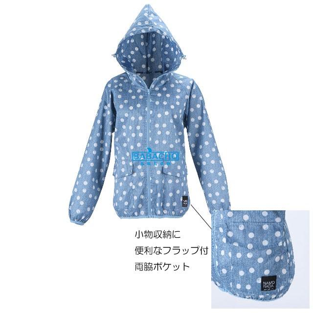 ヤッケ 農作業着 レディース おしゃれ 農ヤッケ 2261 ガーデニング かわいい 農作業 農業 作業着 女性用 フード付き 重ね着 ポリエステル 上着 撥水 | カジメイク | 05