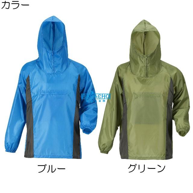 ヤッケ 作業着 ウィンドブレーカー ジャケット ガーデニング Air-one 快適ヤッケ 2271 メンズ レディース 作業用 フード付き ベンチレーション 通気性 蒸れない | カジメイク | 06