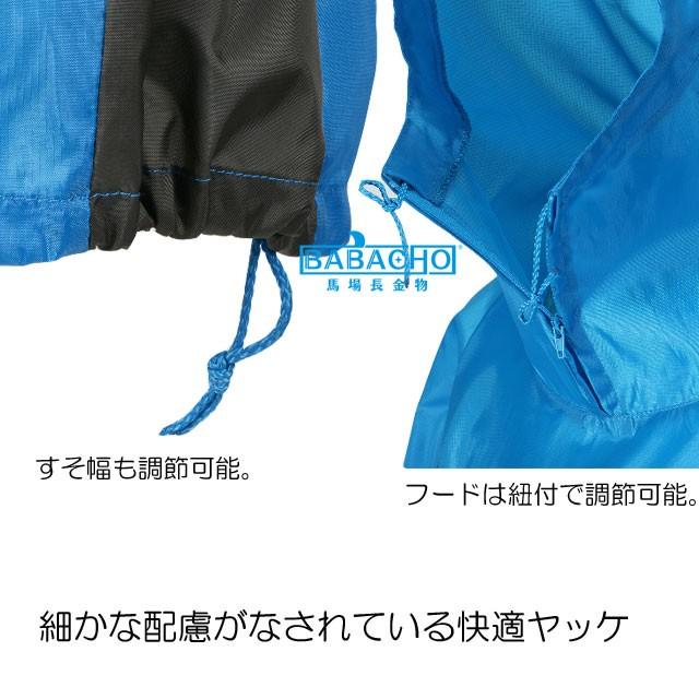 ヤッケ 作業着 ウィンドブレーカー ジャケット ガーデニング Air-one 快適ヤッケ 2271 メンズ レディース 作業用 フード付き ベンチレーション 通気性 蒸れない | カジメイク | 08
